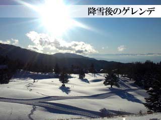 奥山田温泉　山田牧場
