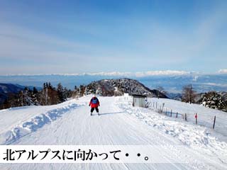 奥山田温泉　山田牧場