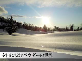 奥山田温泉　山田牧場