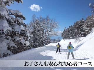 奥山田温泉　山田牧場