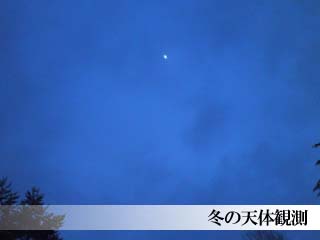 奥山田温泉　山田牧場